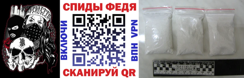 Купить закладки  Алейск  Amphetamine VHQ 