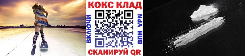 Cocaine 97%  Купить закладки  Алейск 