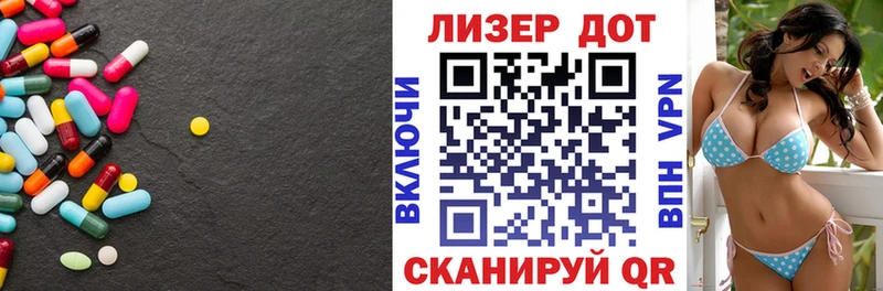 LSD-25 экстази кислота  Купить закладки  Алейск 