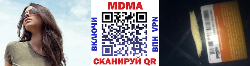 Купить где  Алейск  MDMA кристаллы 